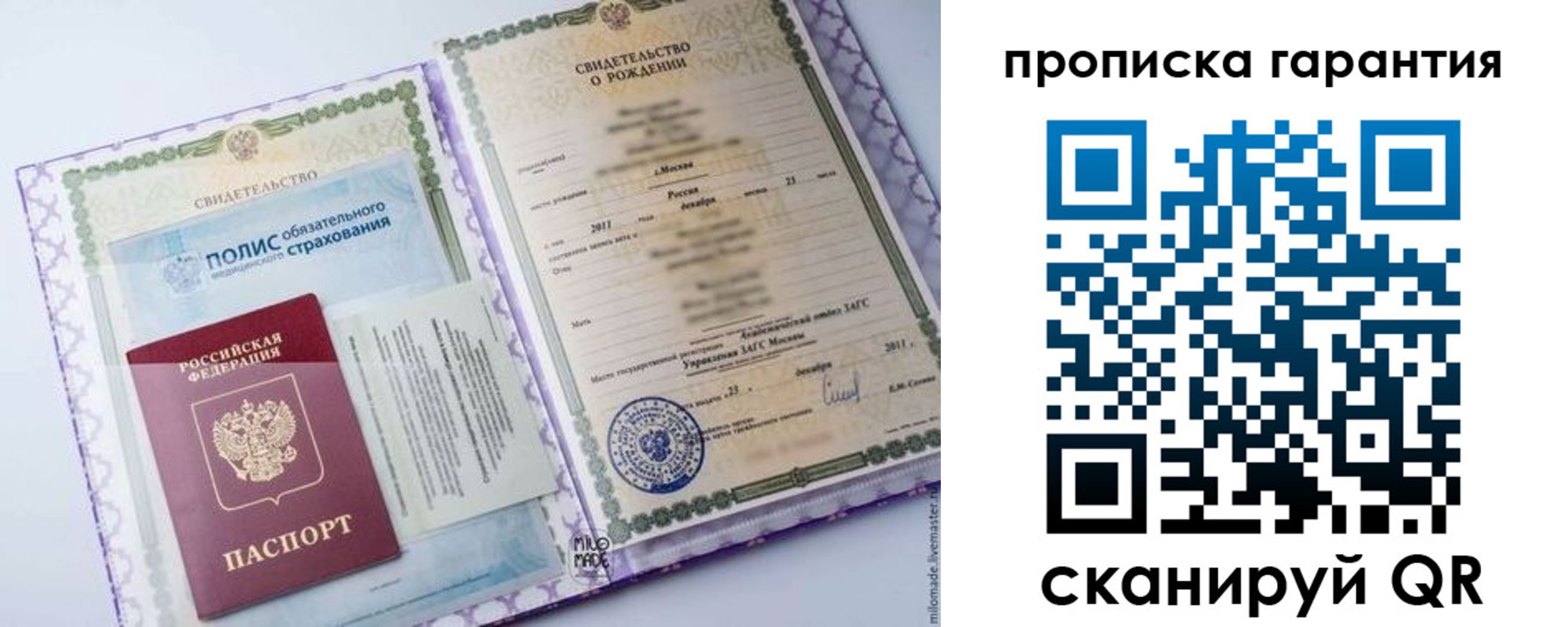 временная регистрация госуслуги в Могочи