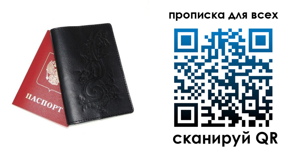 форма 3 в Могочи