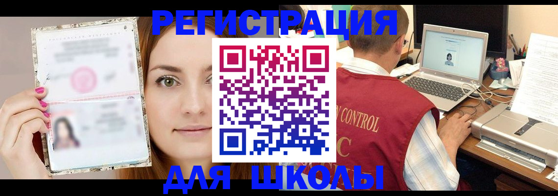 временная регистрация госуслуги в Могочи