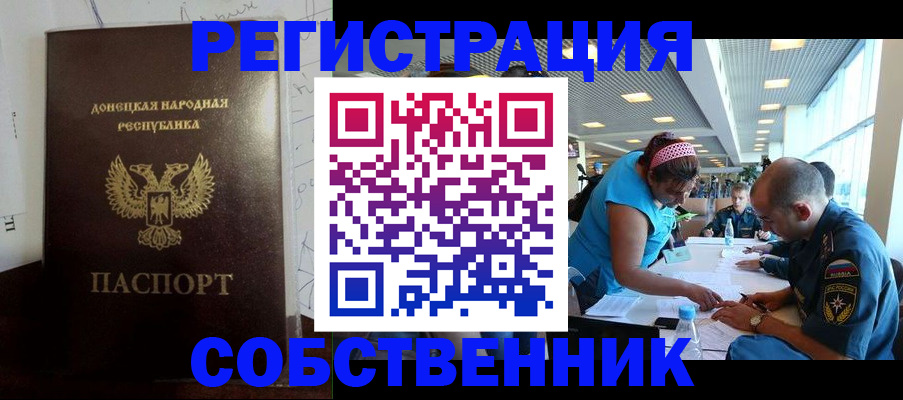 прописка для кредита в Могочи